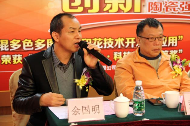 图4、花季传媒免费观看下载公司瓷片厂长余国明（左一）出席新闻发布会