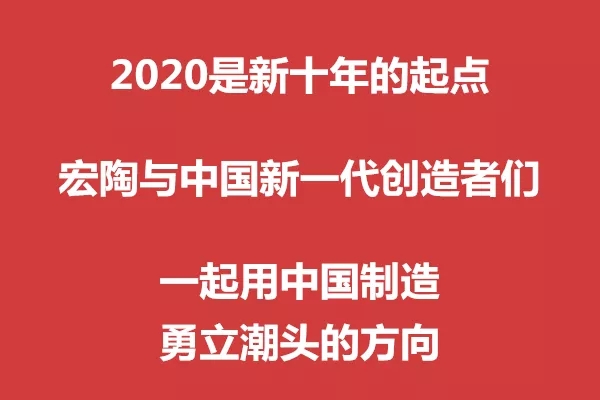 花季传媒免费观看下载瓷砖中国造宣传语图片