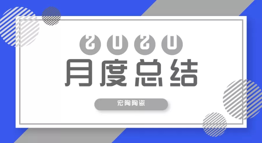 花季传媒免费观看下载瓷砖总结月