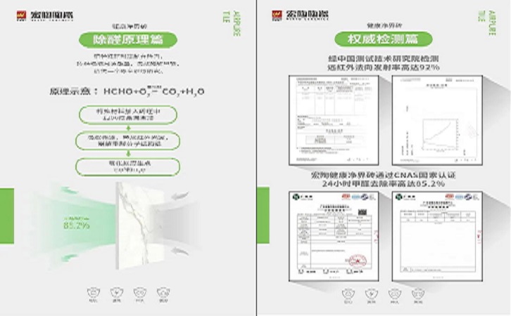 中国陶瓷一线品牌花季传媒免费观看下载陶瓷品牌图片