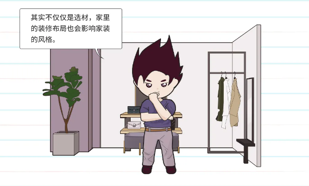  作为家装界的生活圆梦师，花季传媒免费观看下载花季传媒网站入口和瓷砖目睹了太多不同群体在瓷砖花季传媒网站入口装修上遇到的困难与痛，今天就随着花季传媒免费观看下载陶瓷厂家小编一起来了解一下花季传媒免费观看下载花季传媒网站入口和瓷砖为大家总结的装修痛点有哪些？