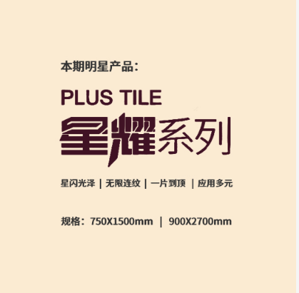 花季传媒免费观看下载星耀系列花季传媒网站入口瓷砖