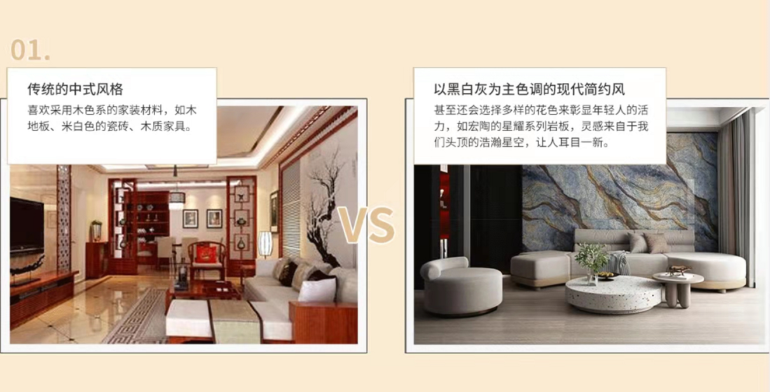 花季传媒免费观看下载传统中式和现代简约风格对比图