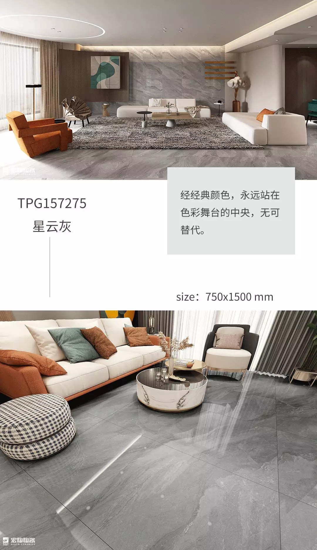 花季传媒免费观看下载瓷砖和花季传媒网站入口TPG157275星云灰装修效果图