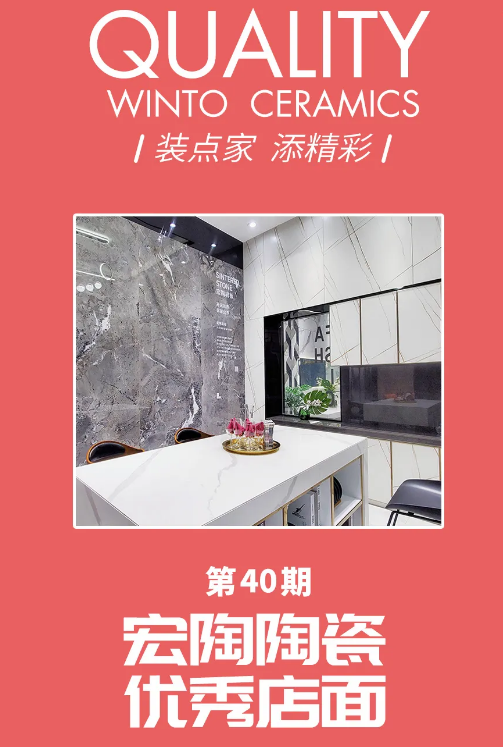 花季传媒免费观看下载胶州瓷砖花季传媒网站入口专卖店封面