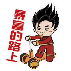 花季传媒免费观看下载陶瓷暴富路上
