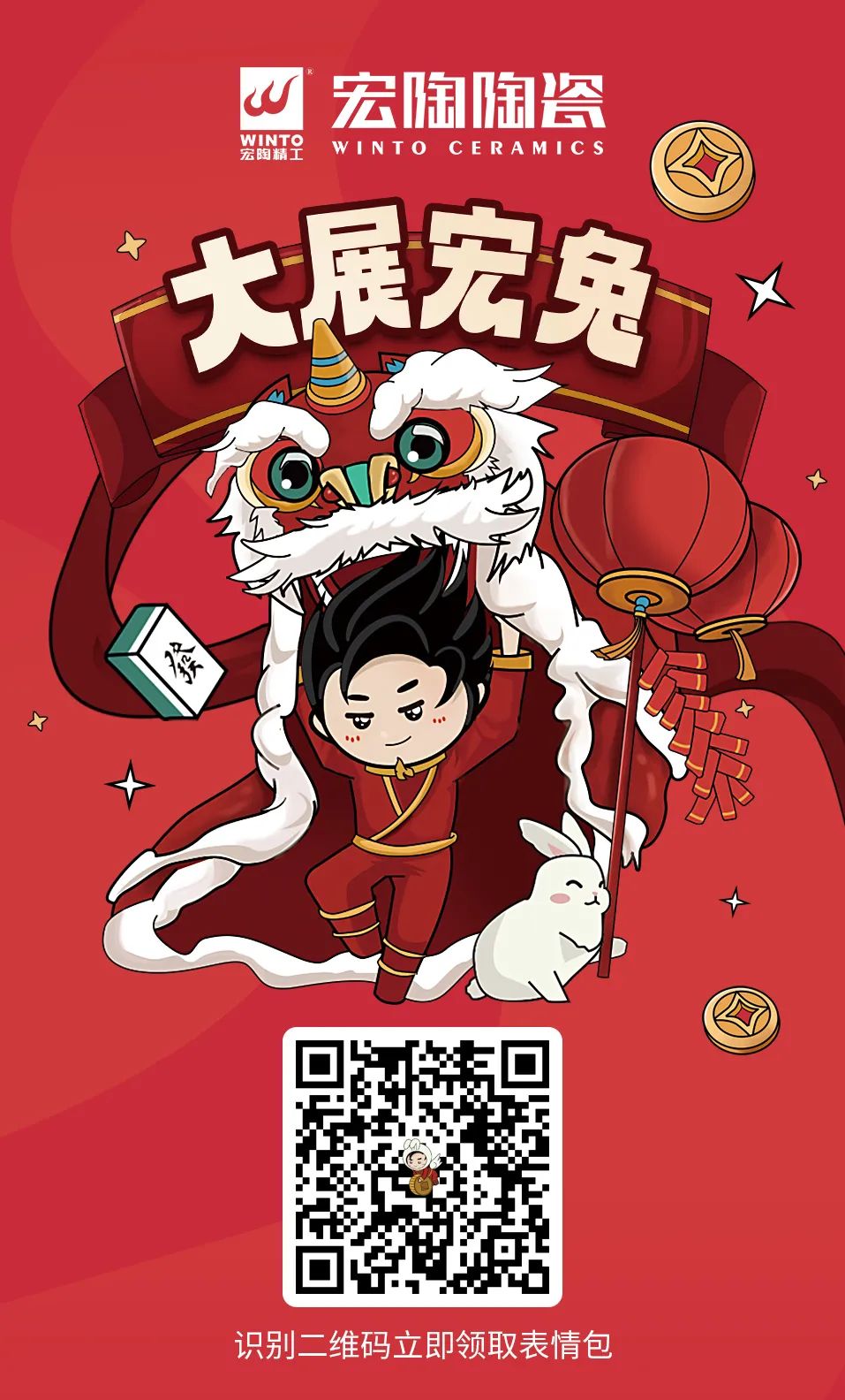 花季传媒免费观看下载陶瓷表情包下载二维码 花季传媒免费观看下载陶瓷表情包下载二维码