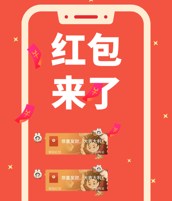 花季传媒免费观看下载瓷砖花季传媒网站入口红包封面