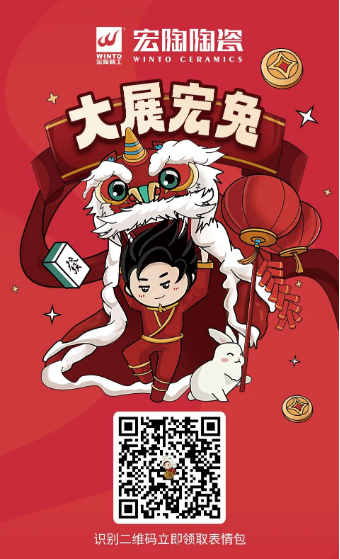 花季传媒免费观看下载陶瓷二维码