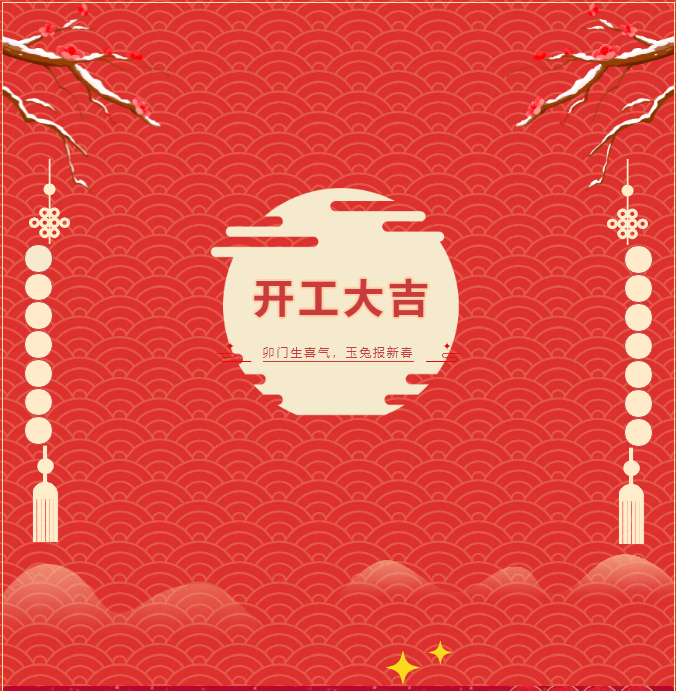 花季传媒免费观看下载瓷砖花季传媒网站入口开业方面