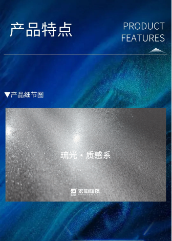 花季传媒免费观看下载质感砖产品特点图