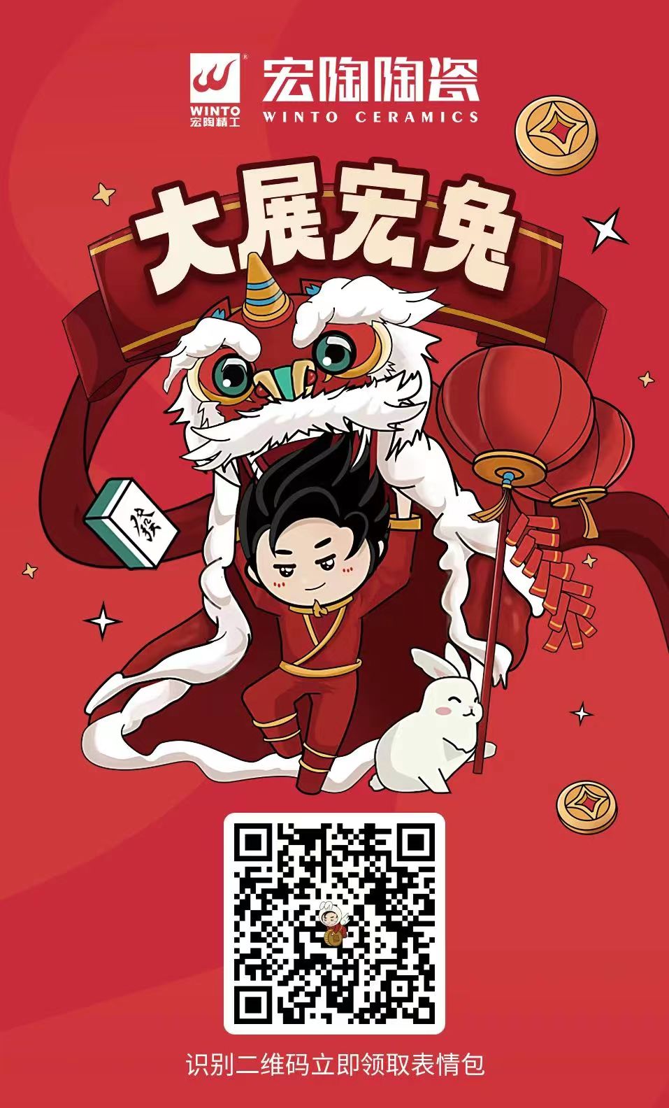 花季传媒免费观看下载陶瓷二维码