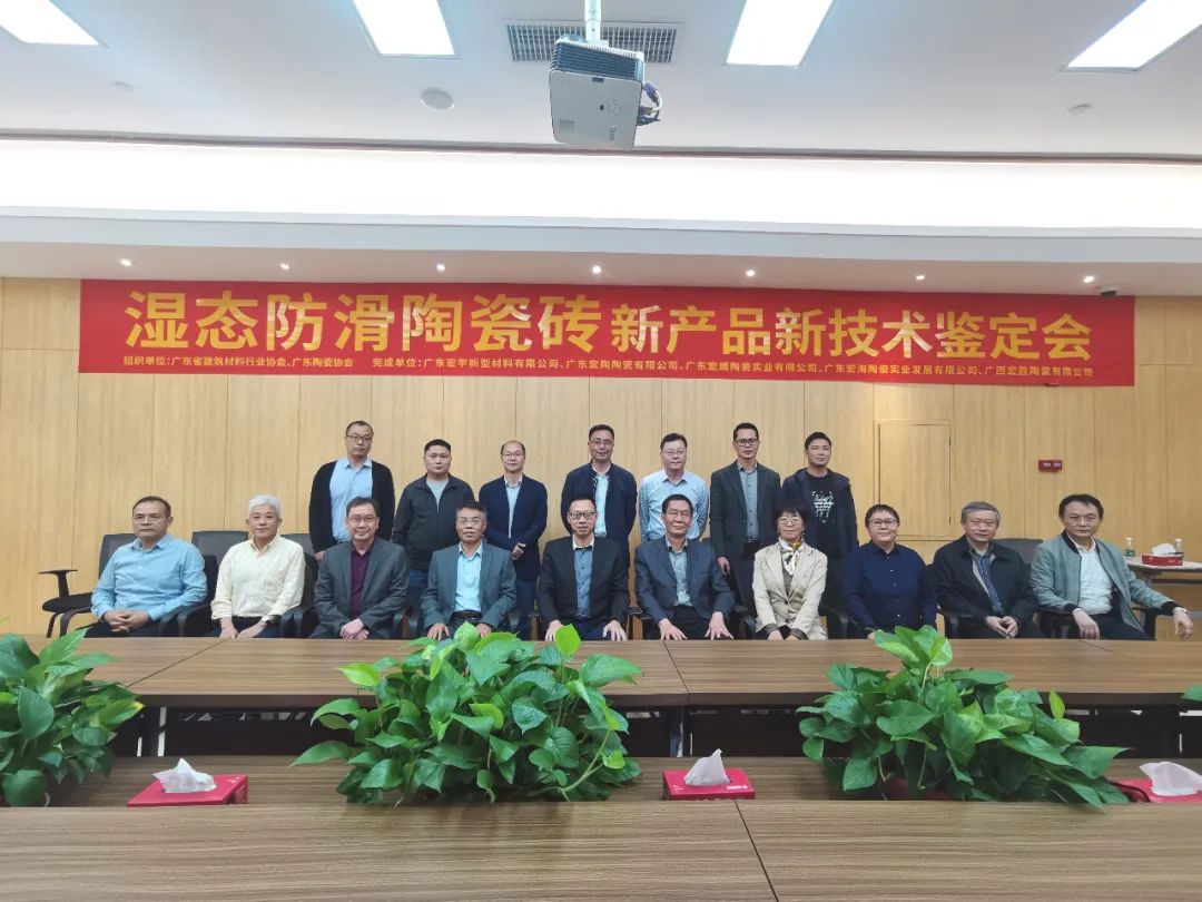 鉴定会专家领导合影留念 鉴定会专家领导合影留念