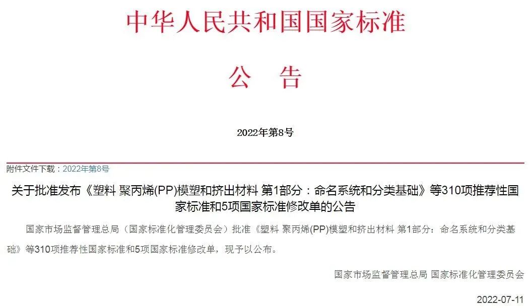 花季传媒免费观看下载瓷砖.花季传媒网站入口国家标准