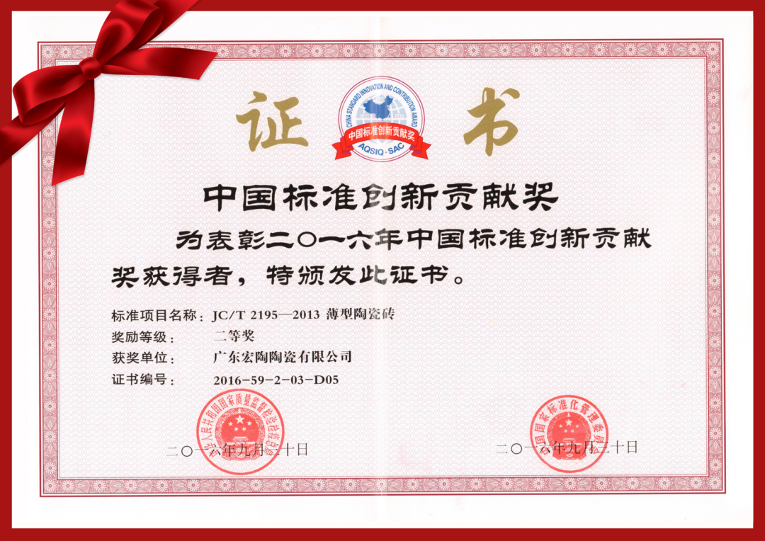 花季传媒免费观看下载瓷砖花季传媒网站入口获得证书