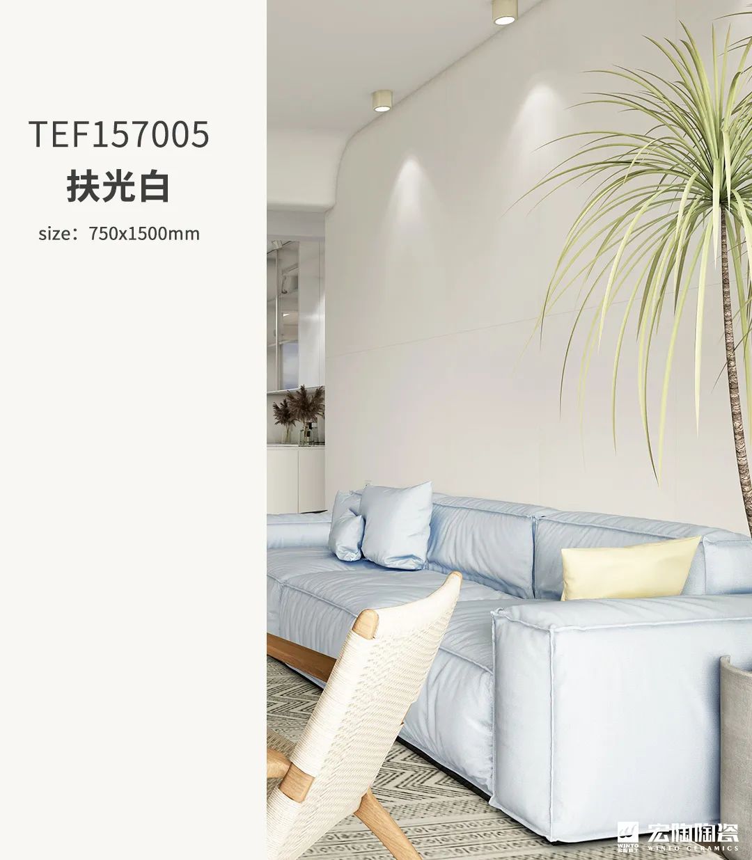 花季传媒免费观看下载扶光白质感砖效果图