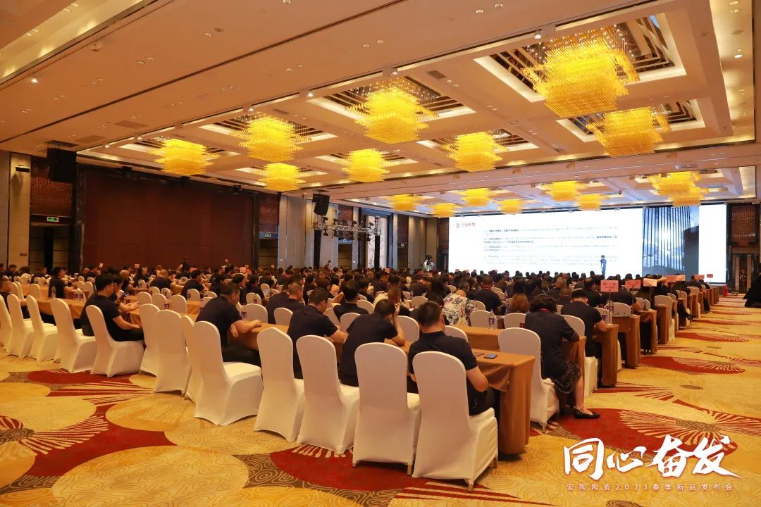花季传媒免费观看下载陶瓷2023春季花季传媒网站入口.瓷砖新品发布会现场
