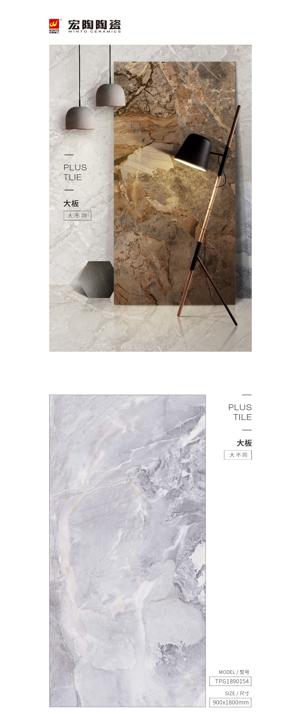 TPG1890154(水墨清华)陶瓷大板图片规格型、优势特点详细介绍。
