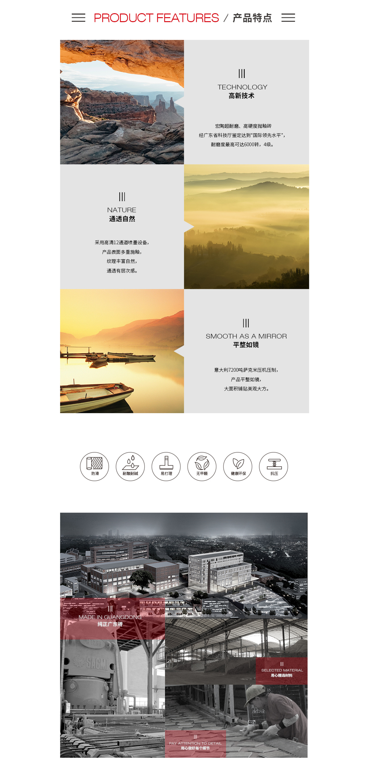 TPG26156（环迪灰）抛釉瓷砖特点