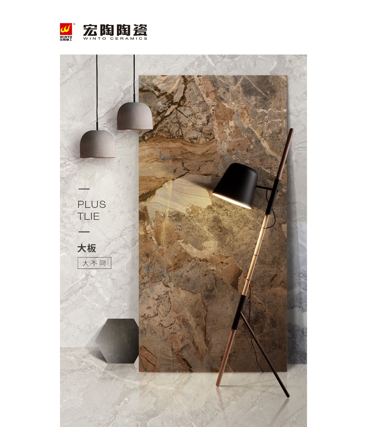 TPG1890174（蓝色玫瑰）陶瓷大板图片规格型、优势特点详细介绍。