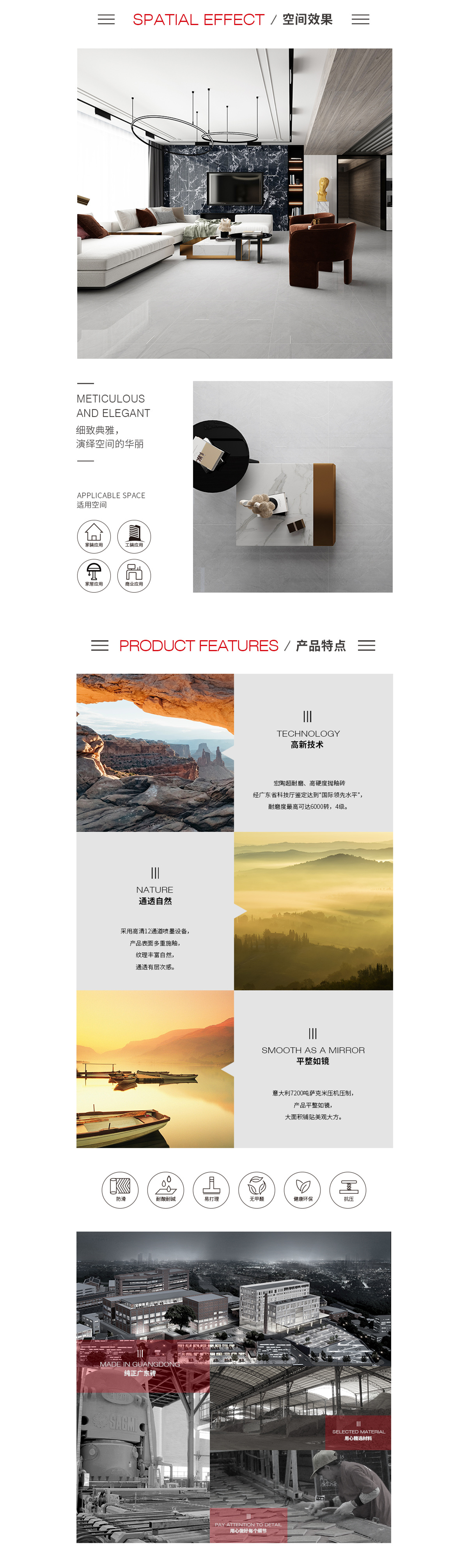 TPG80207(艾格灰)抛釉瓷砖特点