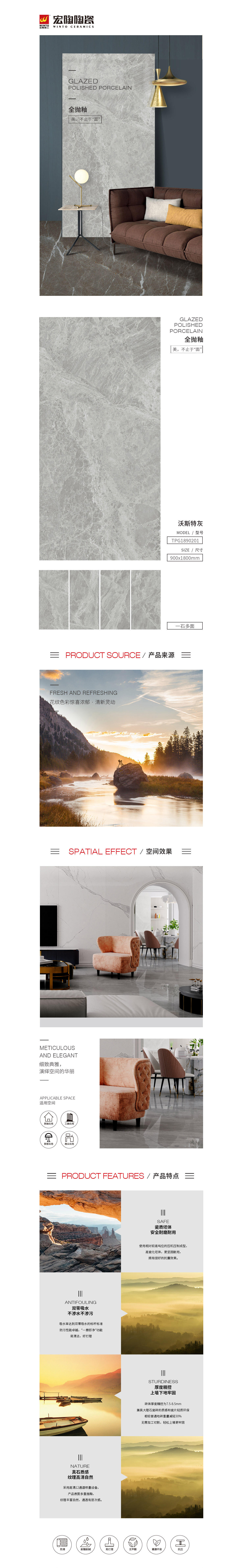 TPG1890201（皇家一号） 陶瓷大板详细介绍图片、规格、特点等，是佛山瓷砖，是花季传媒免费观看下载陶瓷品牌-中国陶瓷一线品牌。