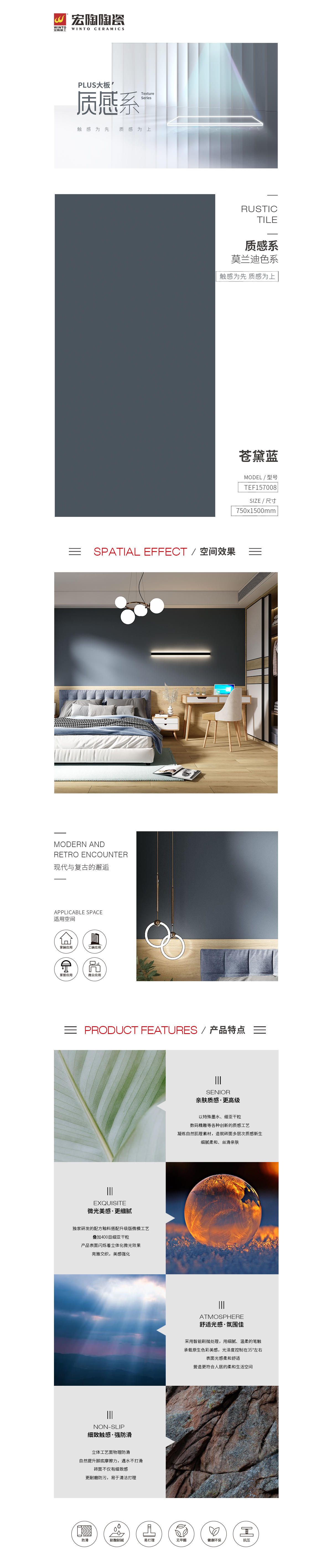 花季传媒免费观看下载质感砖TEF157008苍黛蓝陶瓷大板 图片、规格型号特点优势详细介绍。