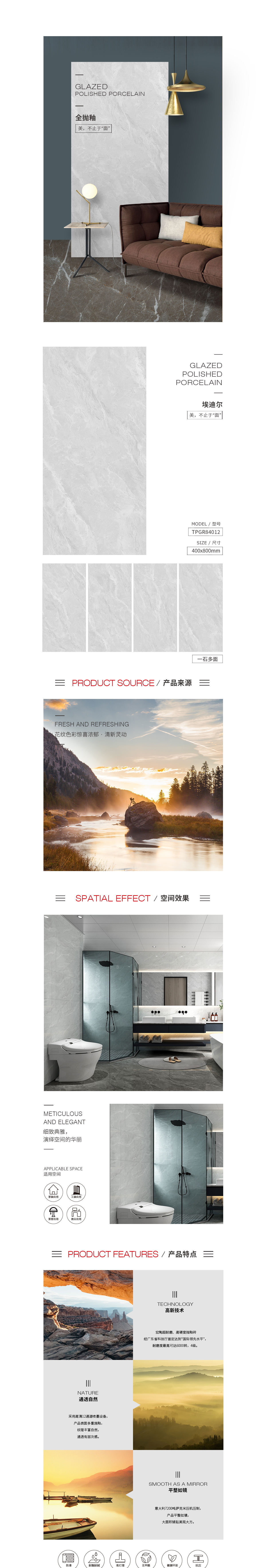 TPGR84012(埃迪尔)花季传媒下载旧版图片，优势特点介绍。