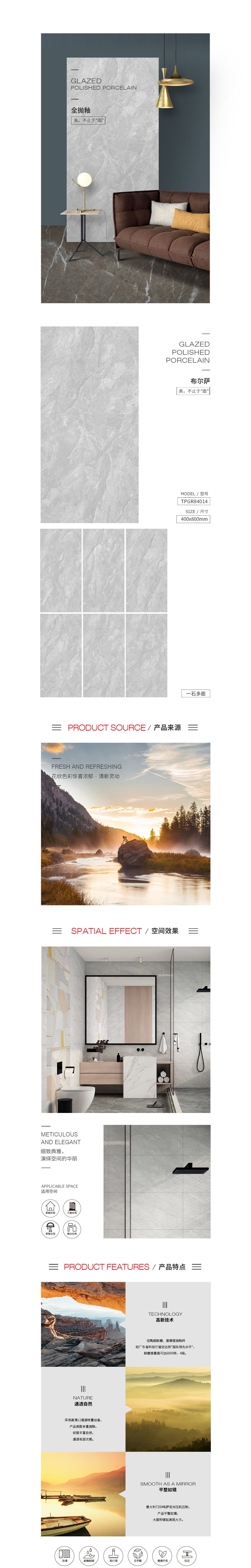 TPGR84014(布尔萨)花季传媒下载旧版图片，优势特点介绍